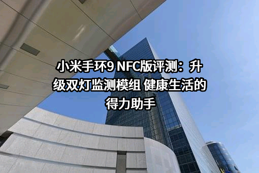 小米科技有限责任公司