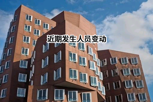 景德镇景优融信息咨询有限公司