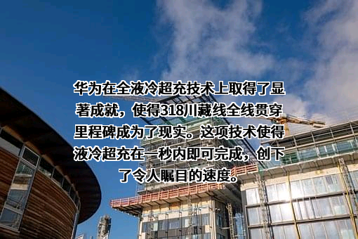 华为技术有限公司