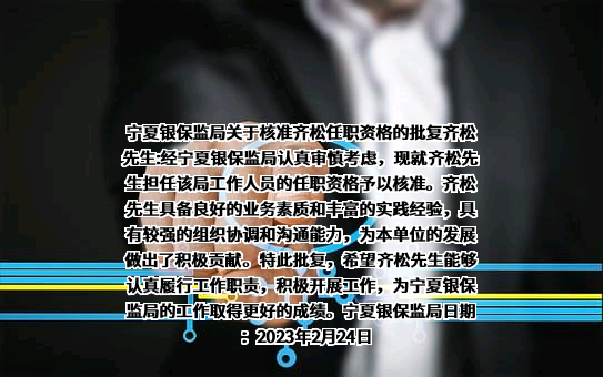 中国平安人寿保险股份有限公司