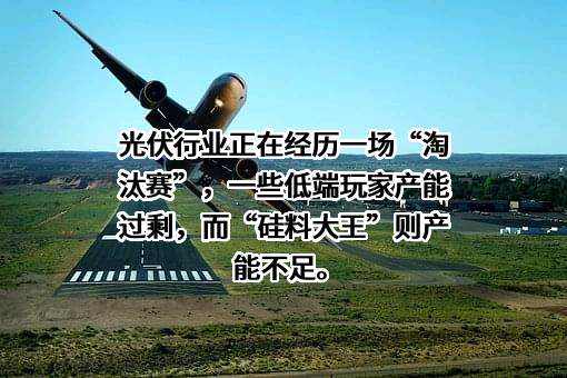 四川永祥股份有限公司