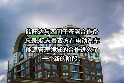 西门子（中国）有限公司