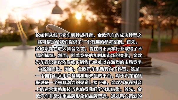 北京字节跳动科技有限公司