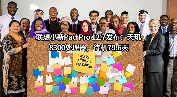 联想控股股份有限公司