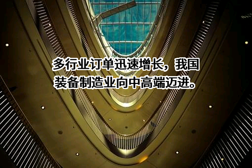 达飞轮船（中国）有限公司