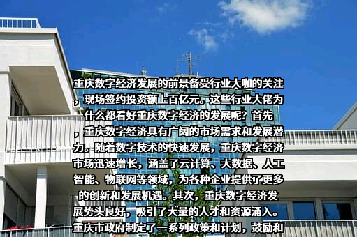 连偶（重庆）科技有限公司