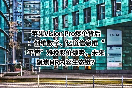 深圳市亿道信息股份有限公司
