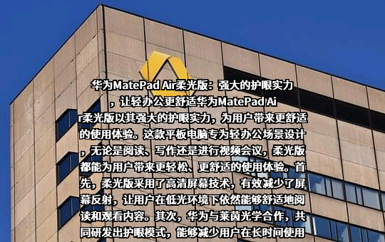 华为技术有限公司