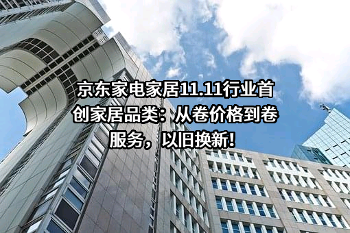 北京京东叁佰陆拾度电子商务有限公司
