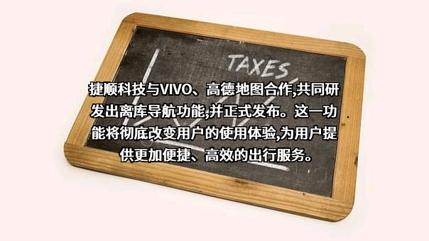 维沃移动通信有限公司