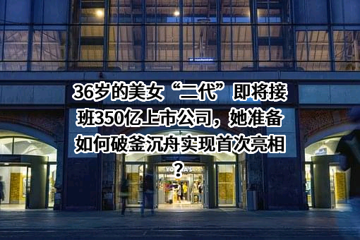 桐昆控股集团有限公司