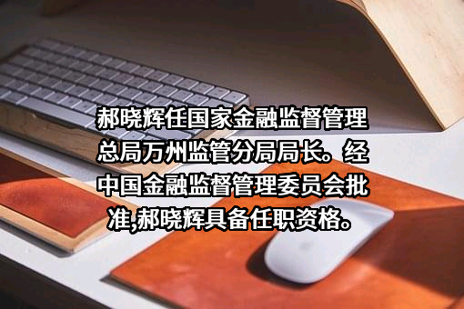 中国农业银行股份有限公司重庆市分行