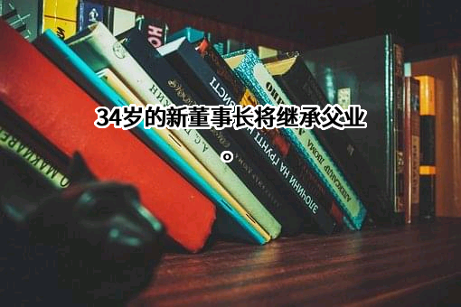 深圳市聚飞光电股份有限公司