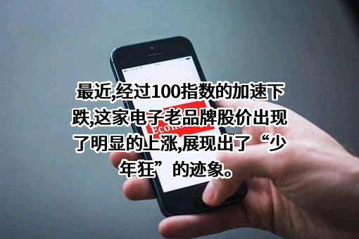 小米科技有限责任公司