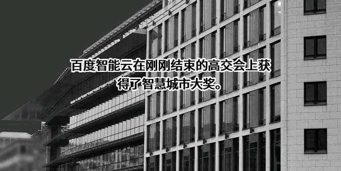 国家信息中心