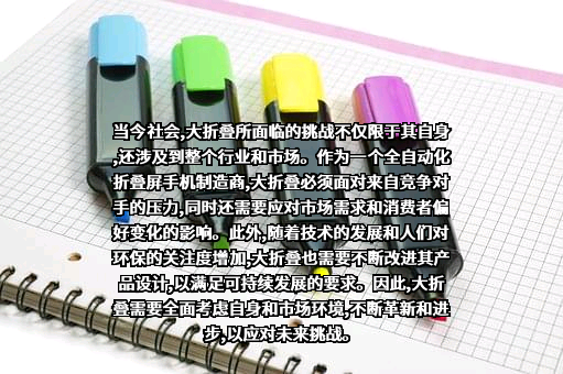 OPPO广东移动通信有限公司