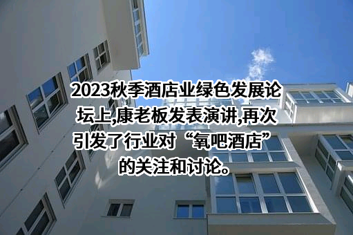 中国饭店协会