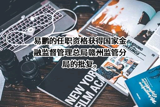 华安财产保险股份有限公司江西分公司