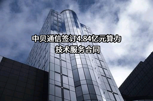 上海彤程电子材料有限公司