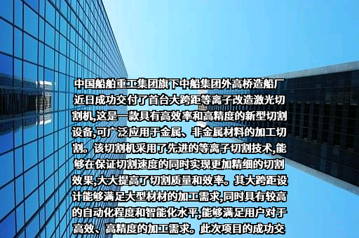 武汉锐科光纤激光技术股份有限公司