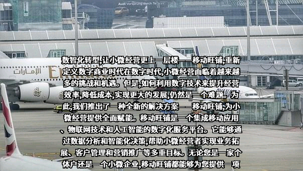 中国移动通信集团有限公司