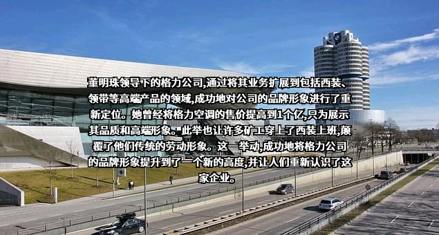 珠海格力电器股份有限公司