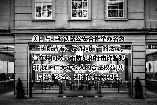 北京三快科技有限公司