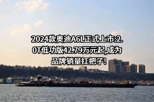 一汽奥迪销售有限责任公司