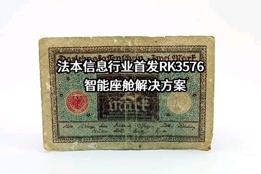 深圳市法本信息技术股份有限公司