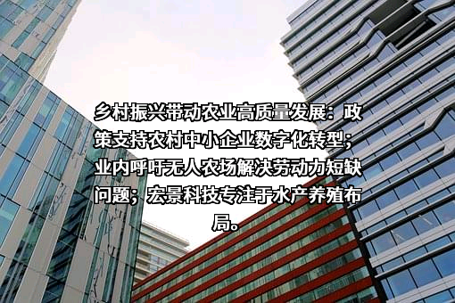 金正大生态工程集团股份有限公司