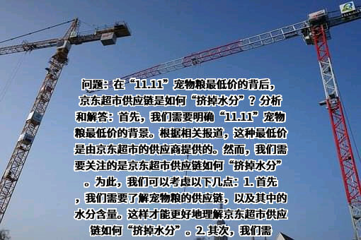 山东麦富迪贸易发展有限公司