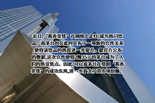 瑞幸咖啡（中国）有限公司