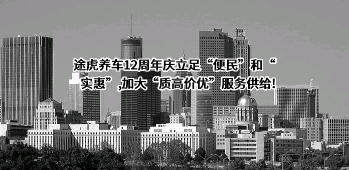 上海阑途信息技术有限公司