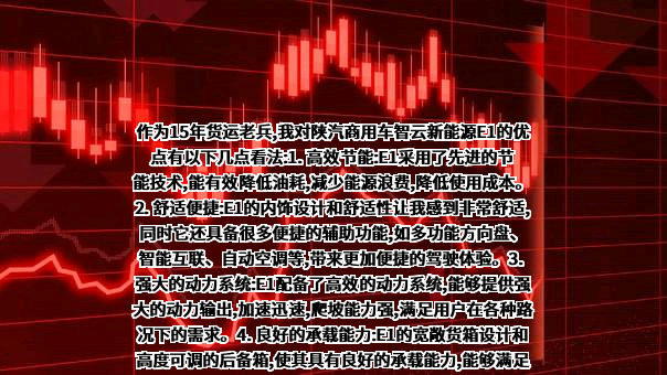 陕汽集团商用车有限公司