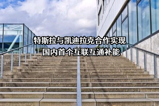 浙江宏盛凯迪汽车销售服务有限公司