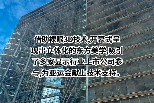 东方美学（北京）文化传媒有限公司
