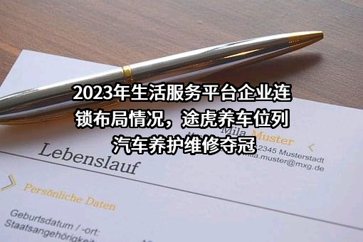 上海阑途信息技术有限公司