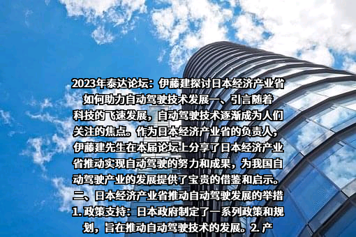 本田技研工业株式会社