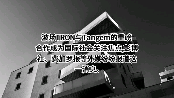 锐波（北京）科技有限公司