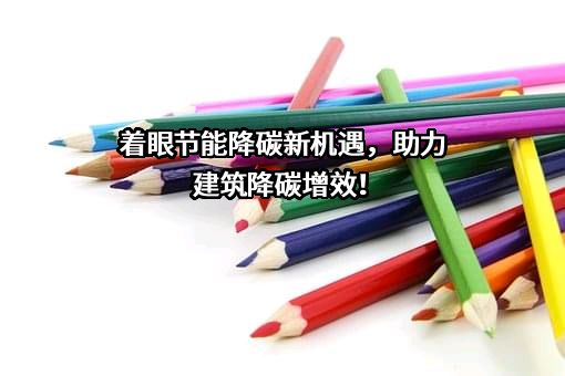 四川辰鳗科技有限公司