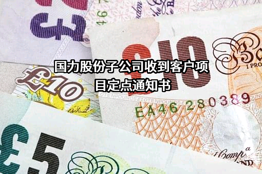 昆山国力源通新能源科技有限公司