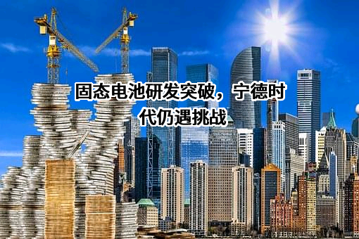 重庆太蓝新能源有限公司