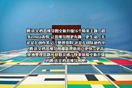 深圳市腾讯计算机系统有限公司