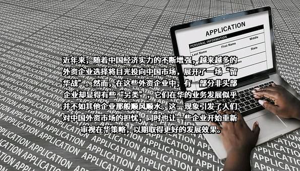 北京汽车集团有限公司