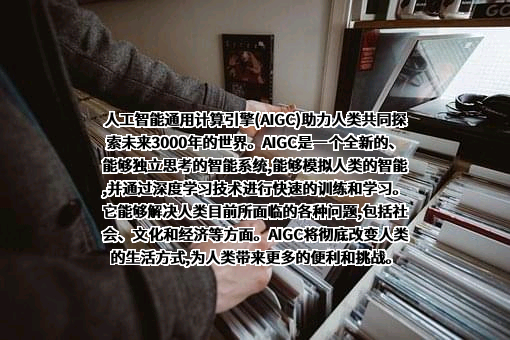 北京京东叁佰陆拾度电子商务有限公司