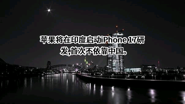 苹果电子产品商贸（北京）有限公司