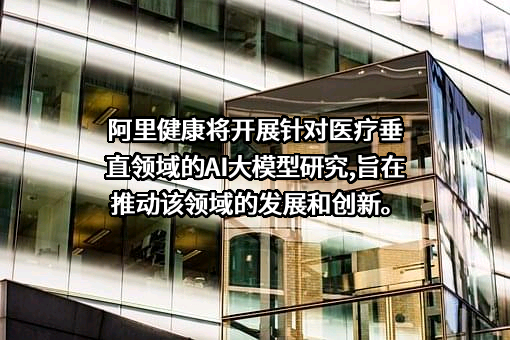 阿里宋汉信息技术有限公司