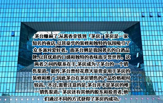 瑞幸咖啡（中国）有限公司