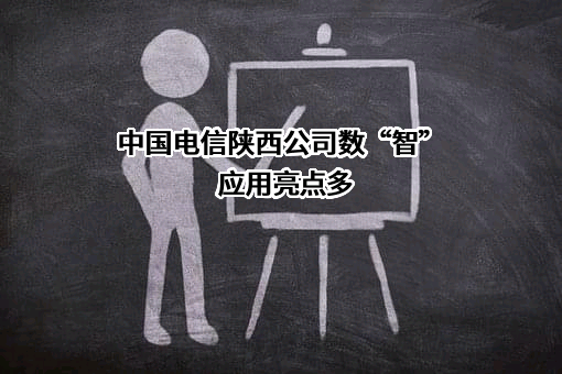 西安医药科技职业学校