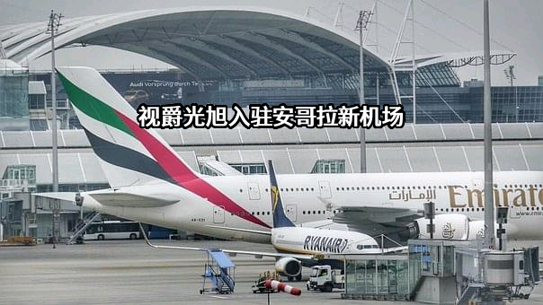 深圳视爵光旭电子有限公司